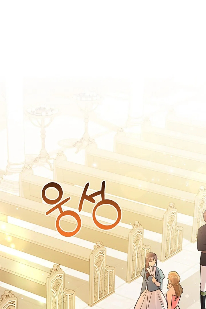 Baca Manhwa I Became a Tyrant’s Maid Chapter 31 Gambar 2