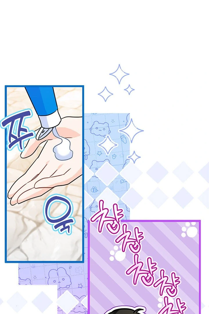 I Became a Tyrant’s Maid Chapter 43 Gambar 25
