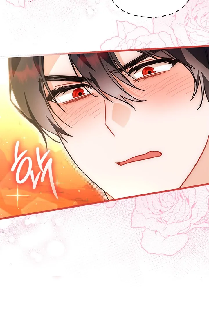 I Became a Tyrant’s Maid Chapter 46 Gambar 46