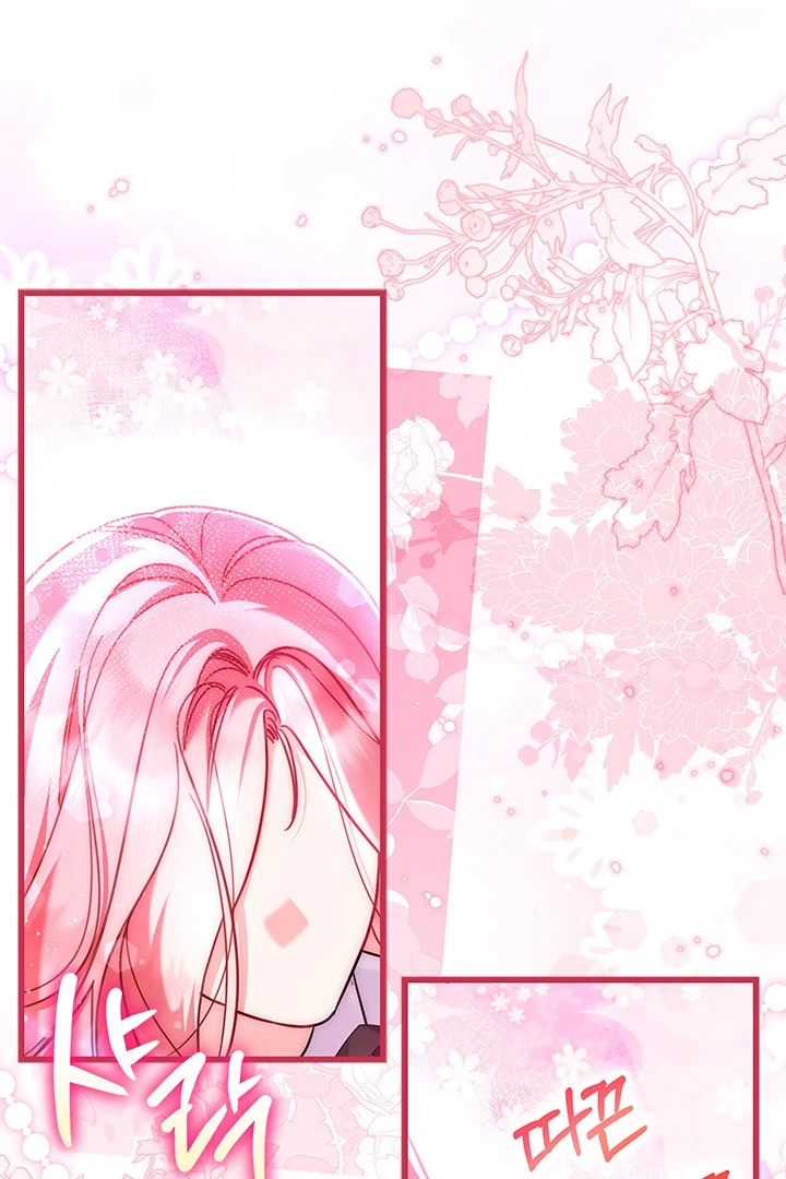Baca Manhwa I Became a Tyrant’s Maid Chapter 49 Gambar 2