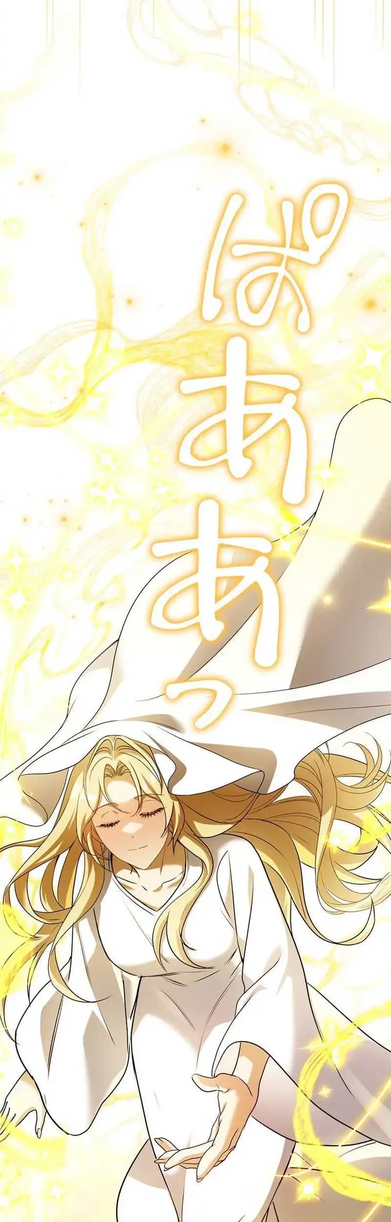 I Became a Wizard in a Medieval Fantasy World Chapter 17 Gambar 3