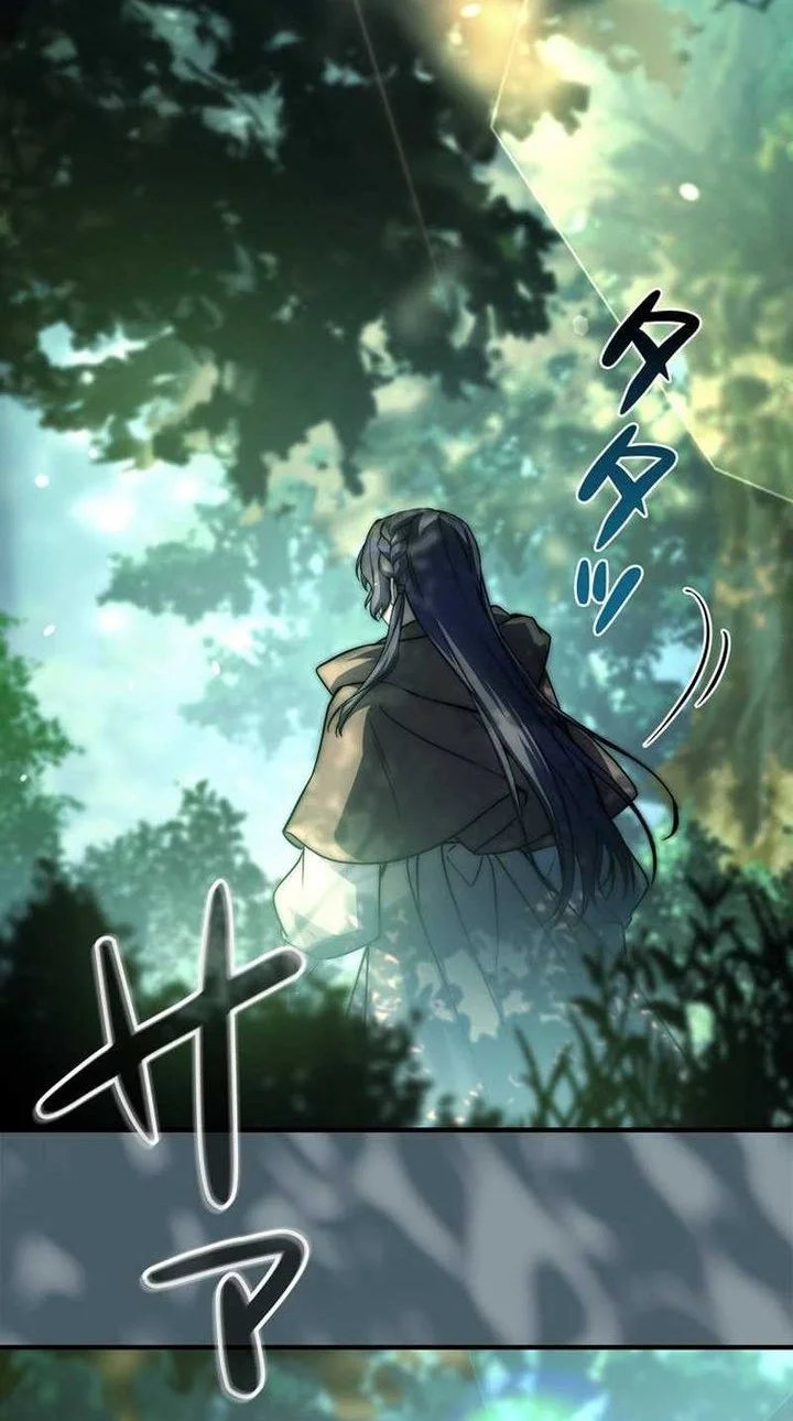 I Became a Wizard in a Medieval Fantasy World Chapter 6 Gambar 31