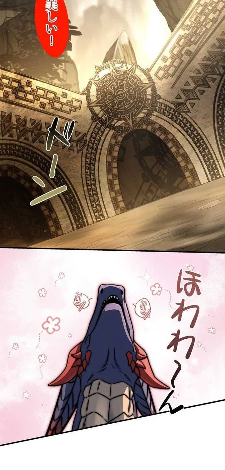 I Became a Wizard in a Medieval Fantasy World Chapter 6 Gambar 80