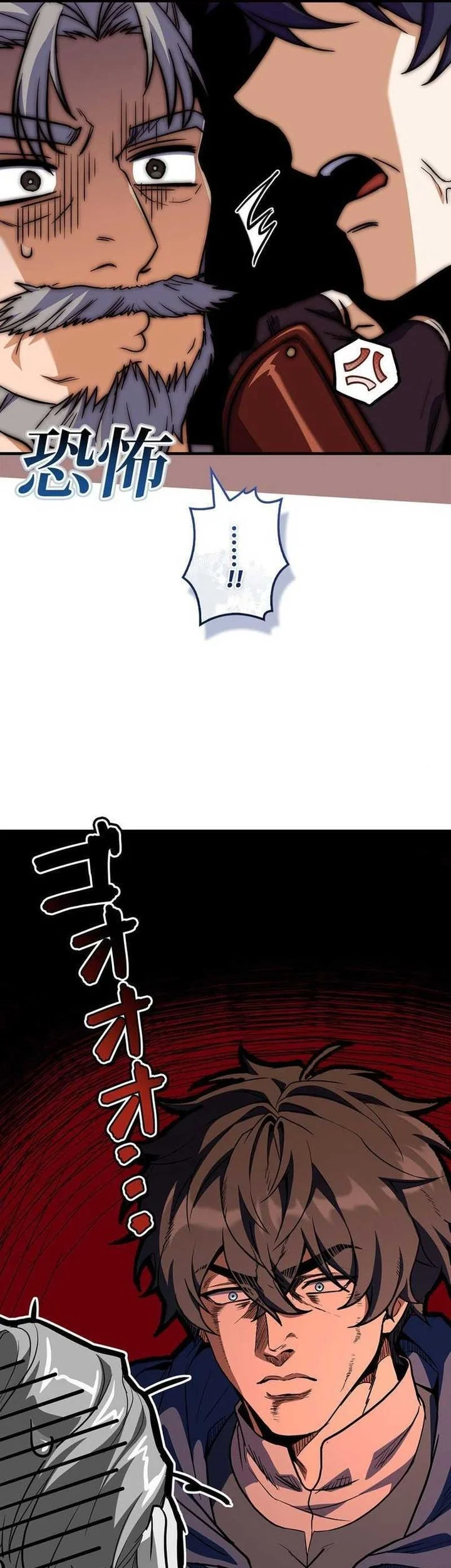 I Became a Wizard in a Medieval Fantasy World Chapter 6 Gambar 7