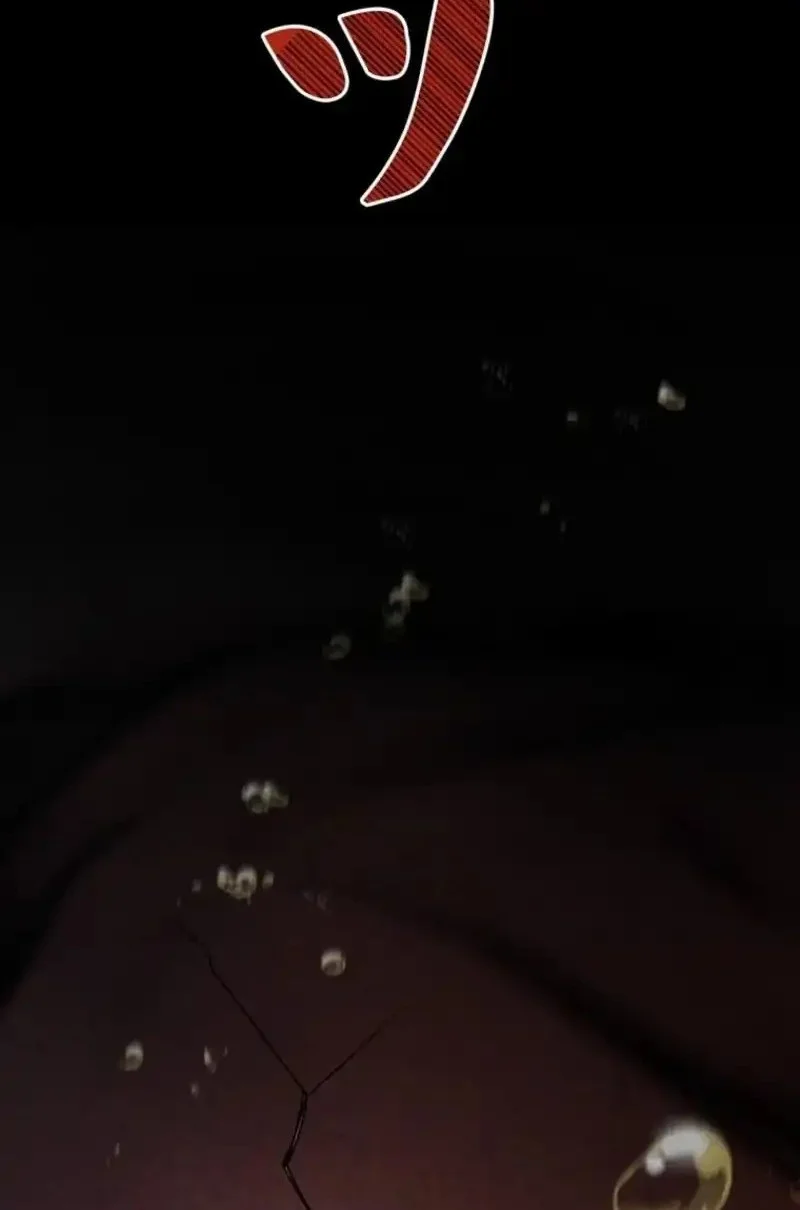 I Became an Evolving Space Monster Chapter 32 Gambar 72