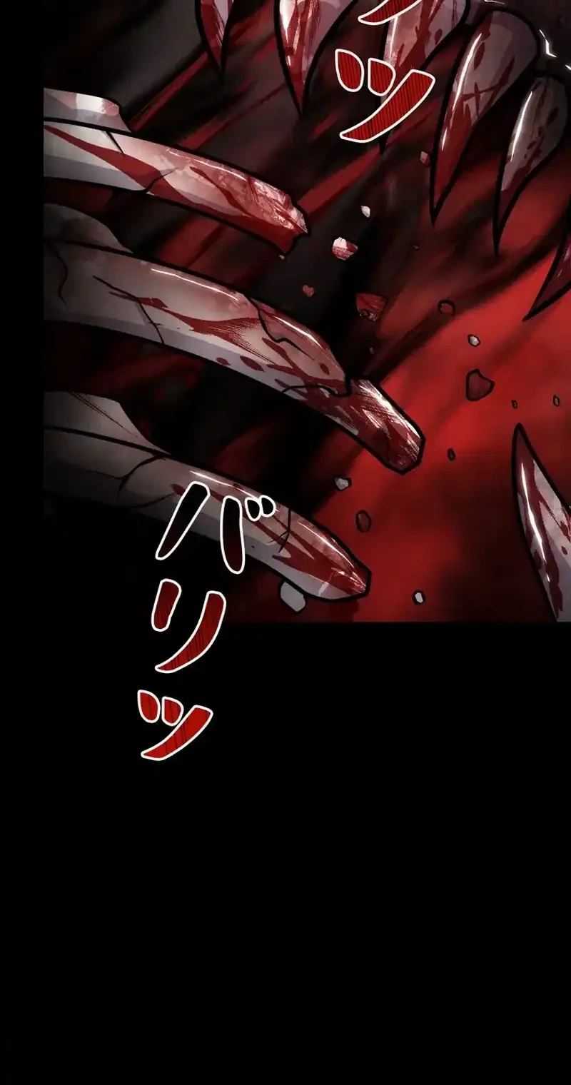 I Became an Evolving Space Monster Chapter 36 Gambar 3