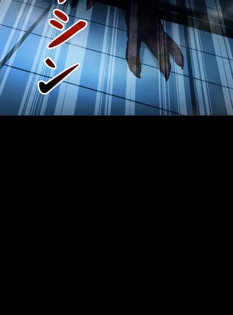 i became an evolving space monster chapter 38 - Page 43