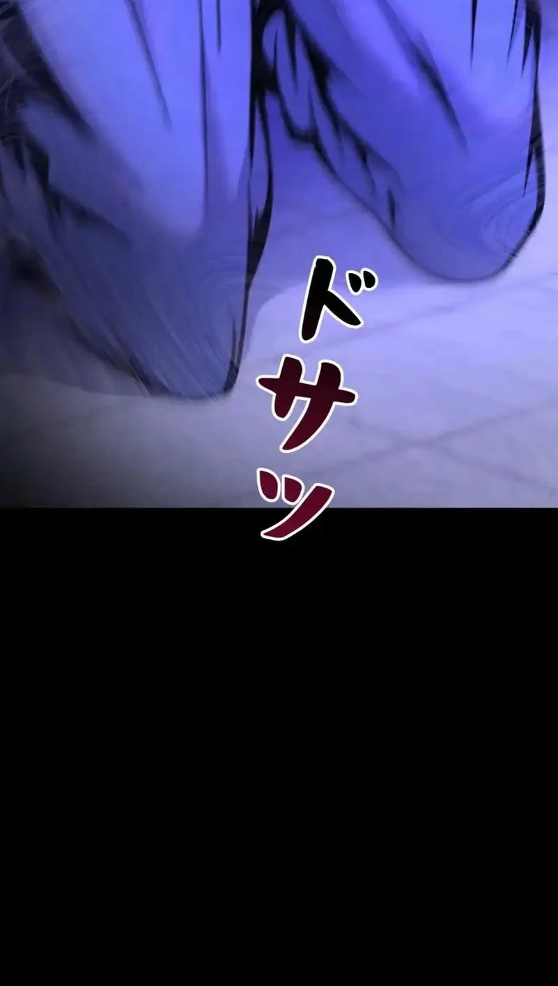 i became an evolving space monster chapter 39 - Page 60