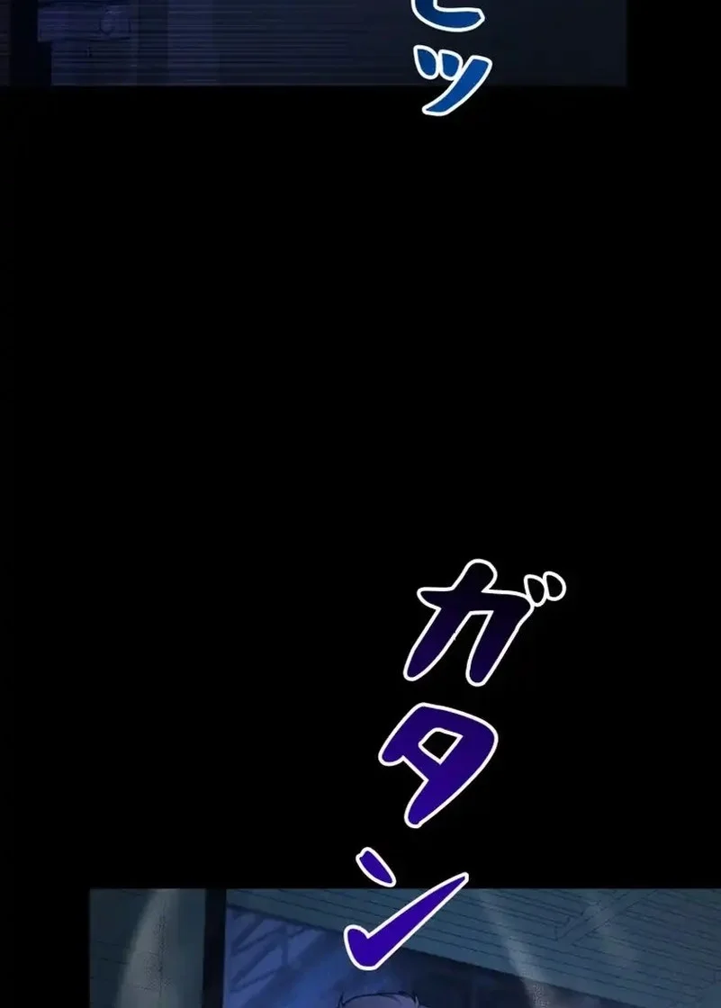 i became an evolving space monster chapter 39 - Page 68