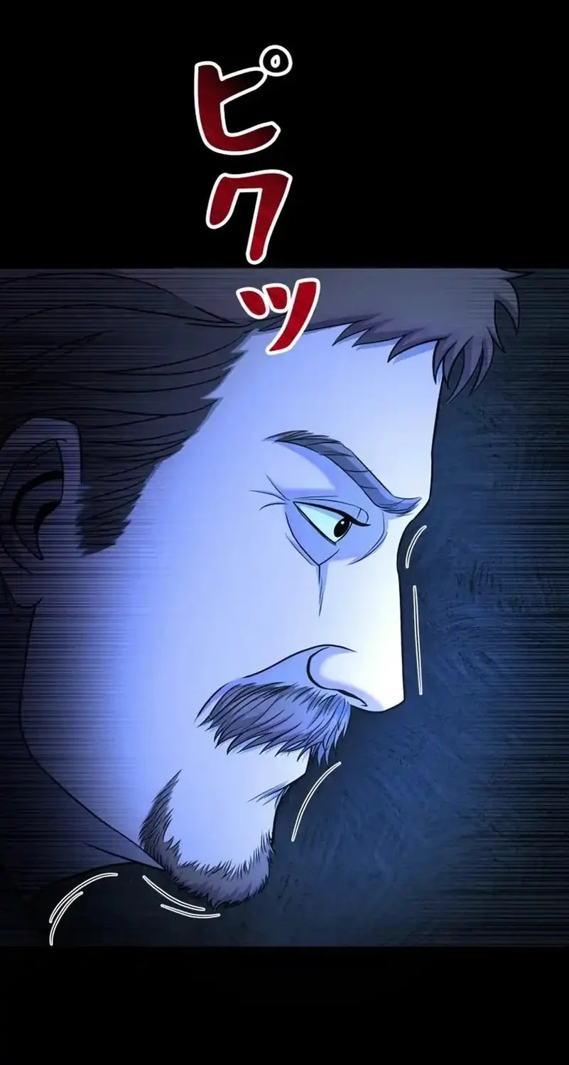 i became an evolving space monster chapter 39 - Page 76