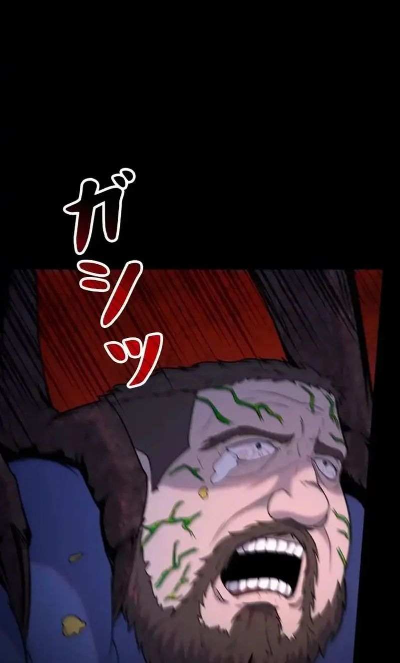 i became an evolving space monster chapter 39 - Page 4