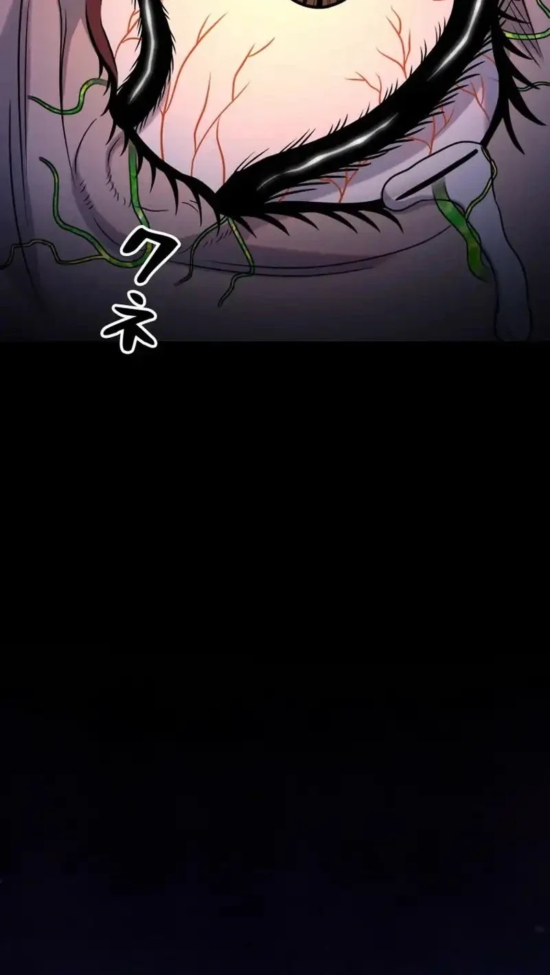 i became an evolving space monster chapter 39 - Page 8