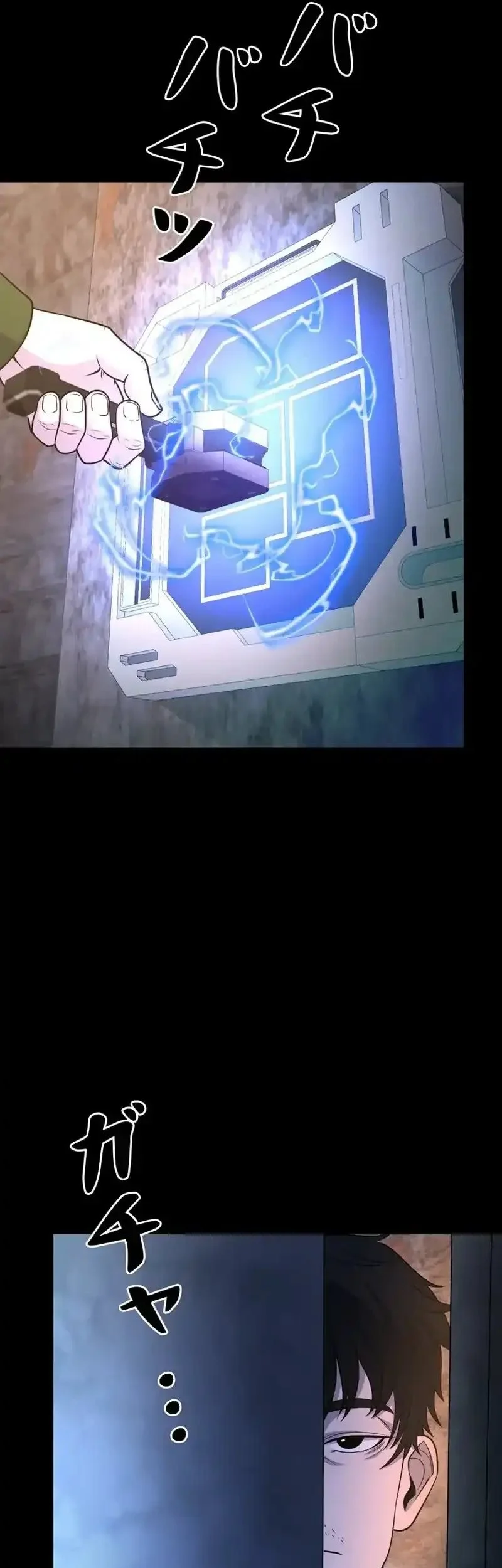 I Became an Evolving Space Monster Chapter 42 Gambar 5