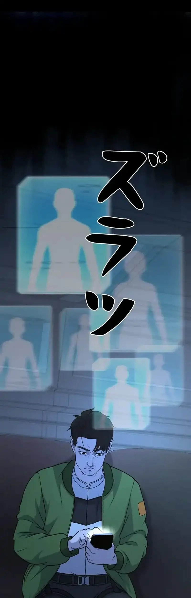 I Became an Evolving Space Monster Chapter 42 Gambar 15