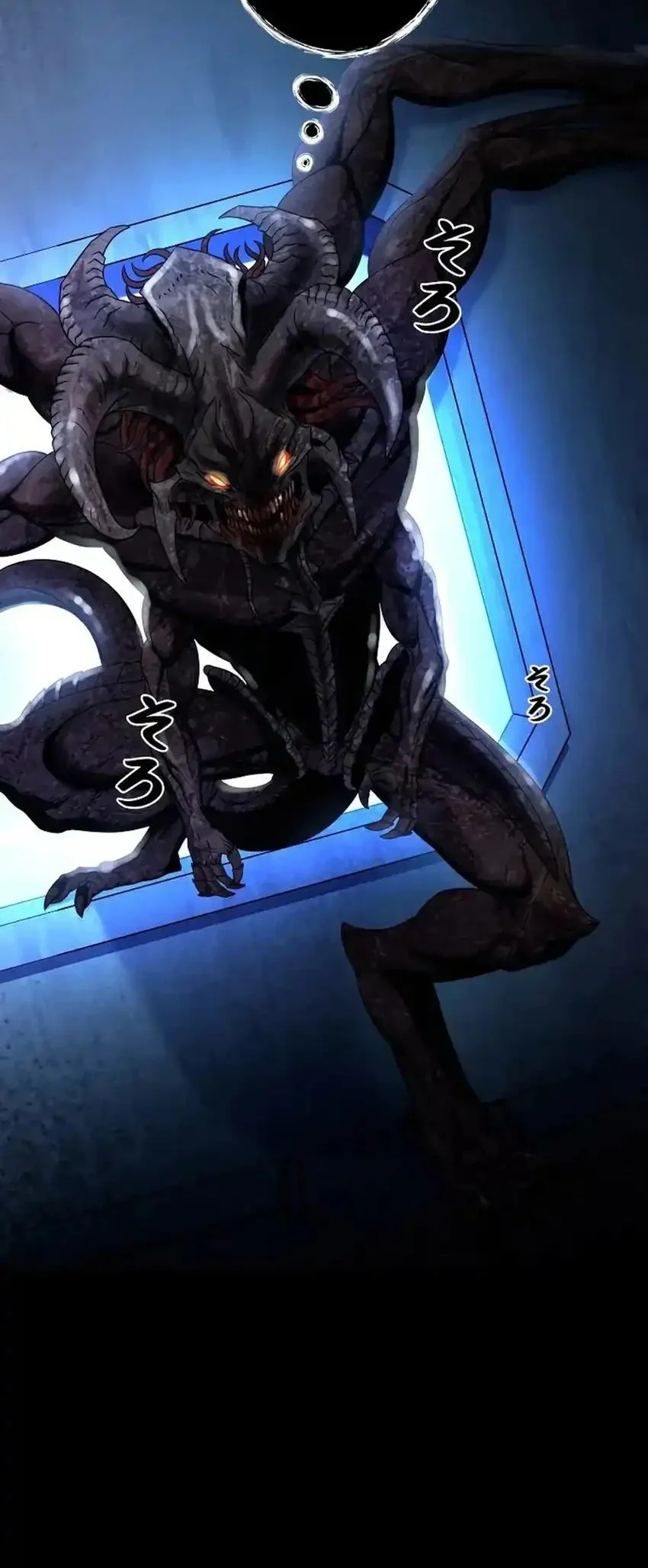 I Became an Evolving Space Monster Chapter 44 Gambar 42