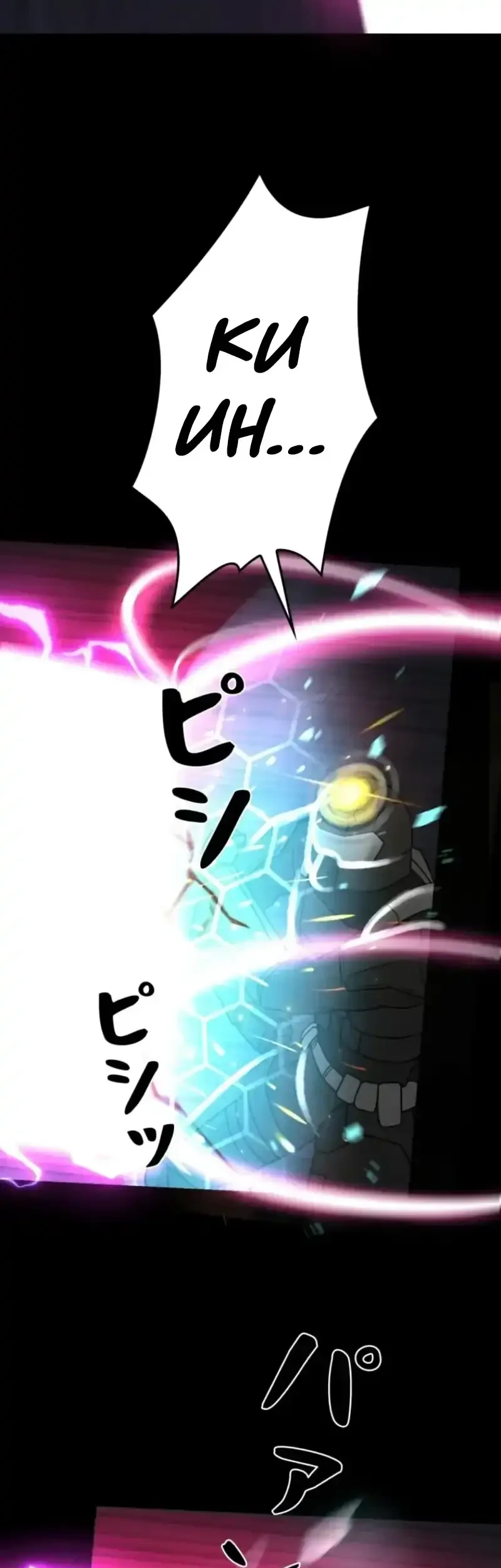 I Became an Evolving Space Monster Chapter 47 Gambar 46