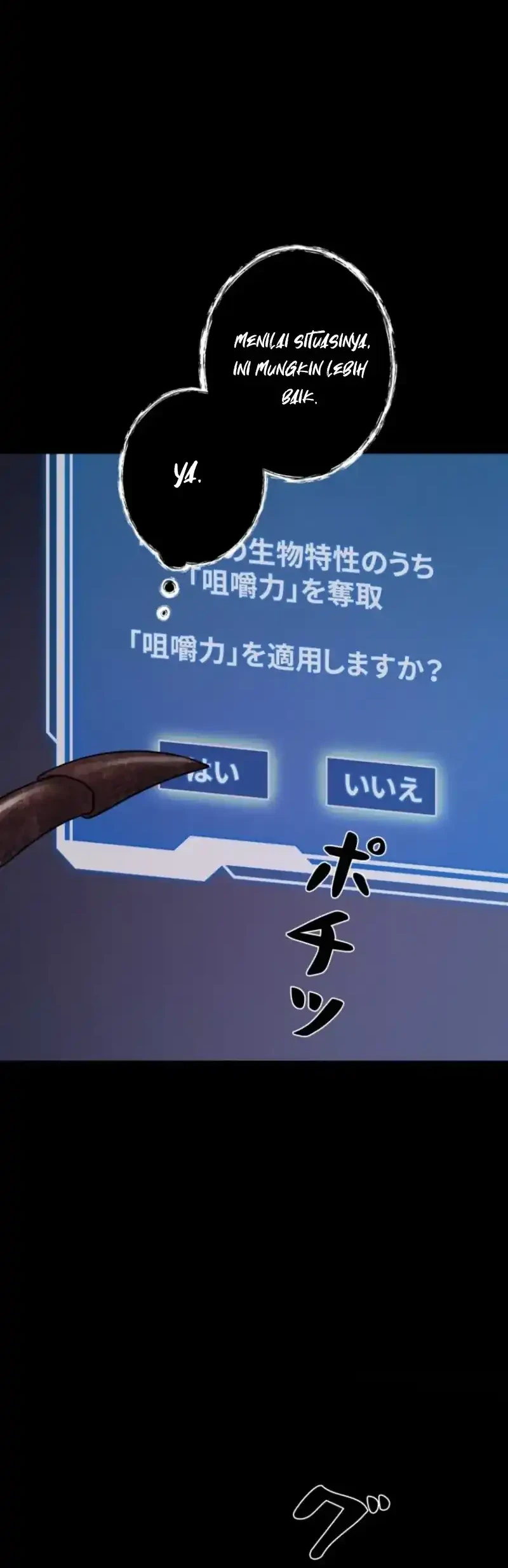 I Became an Evolving Space Monster Chapter 50 Gambar 41