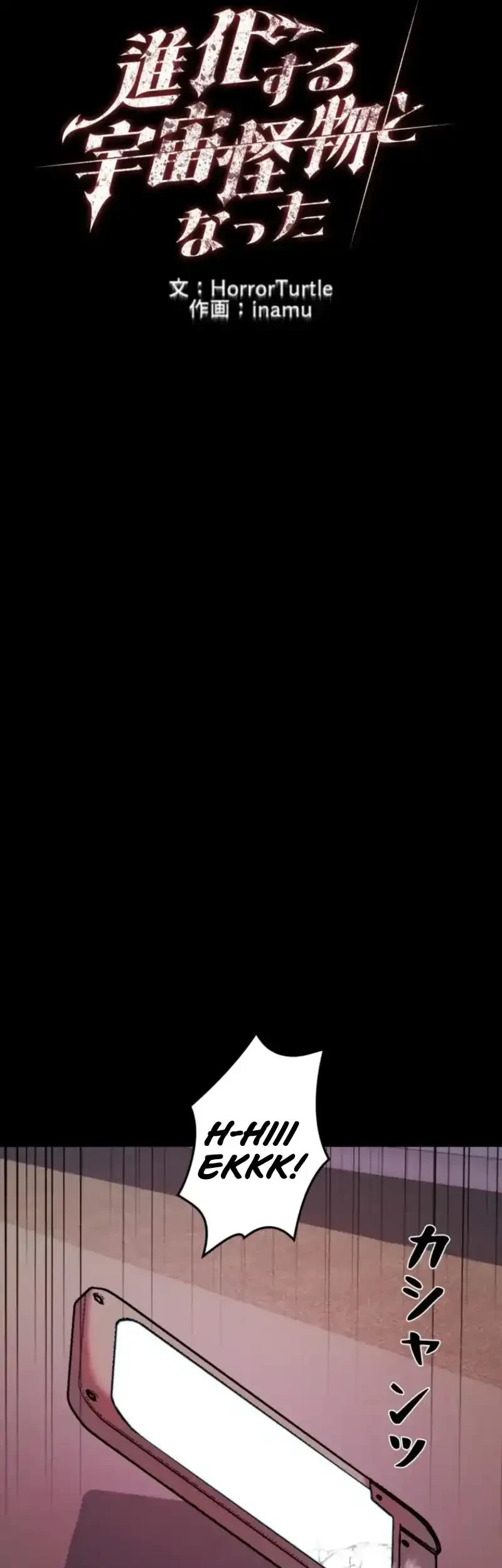 I Became an Evolving Space Monster Chapter 50 Gambar 16