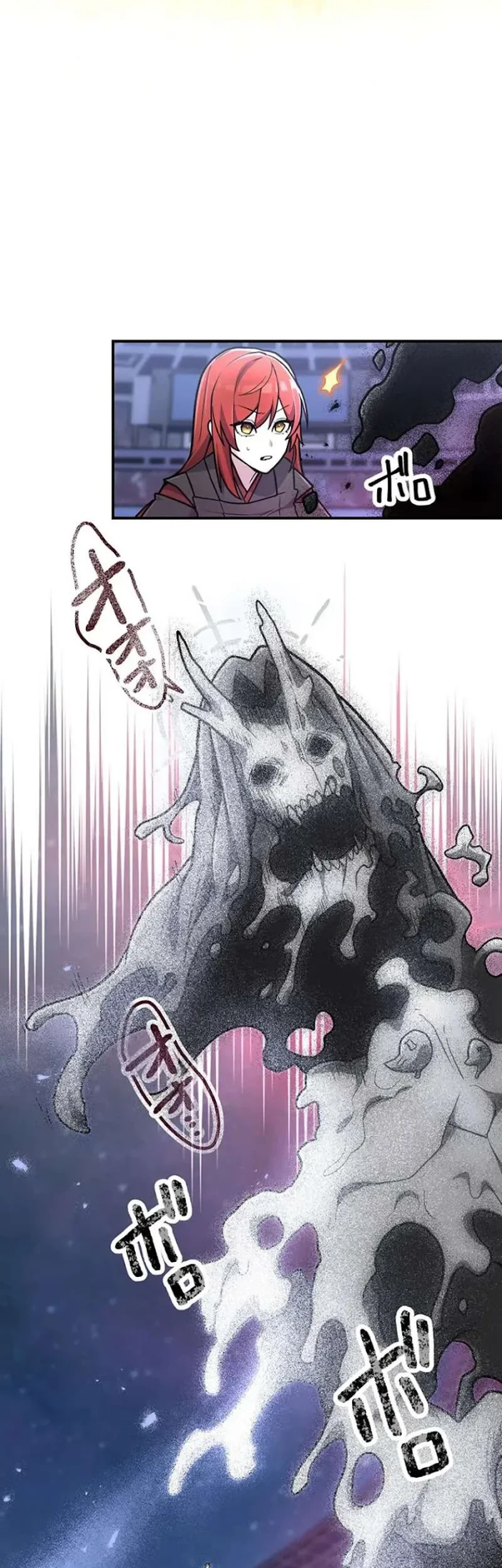 I Became an S-Rank Hunter With the Demon Lord App Chapter 101 Gambar 11