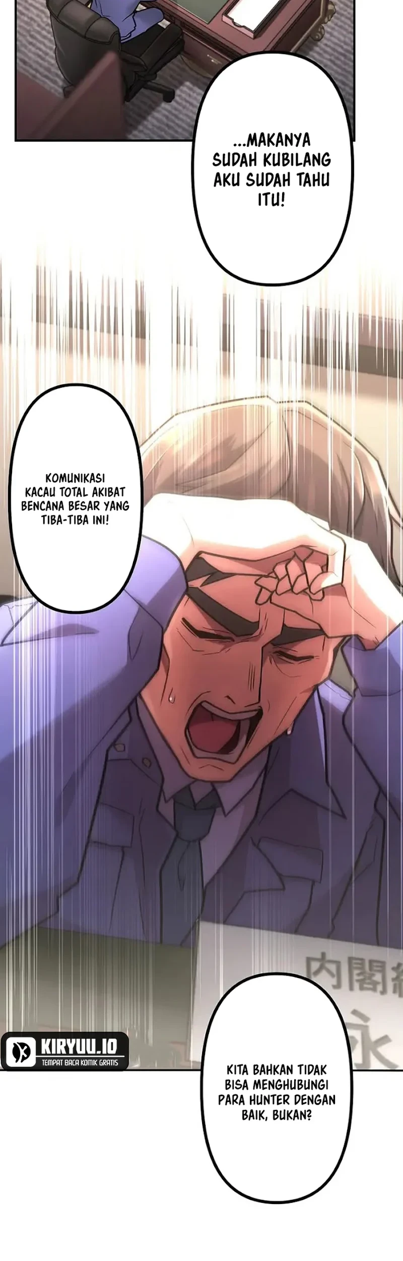 I Became an S-Rank Hunter With the Demon Lord App Chapter 104 Gambar 8