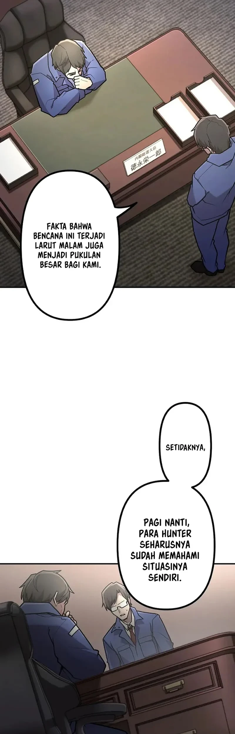 I Became an S-Rank Hunter With the Demon Lord App Chapter 104 Gambar 11