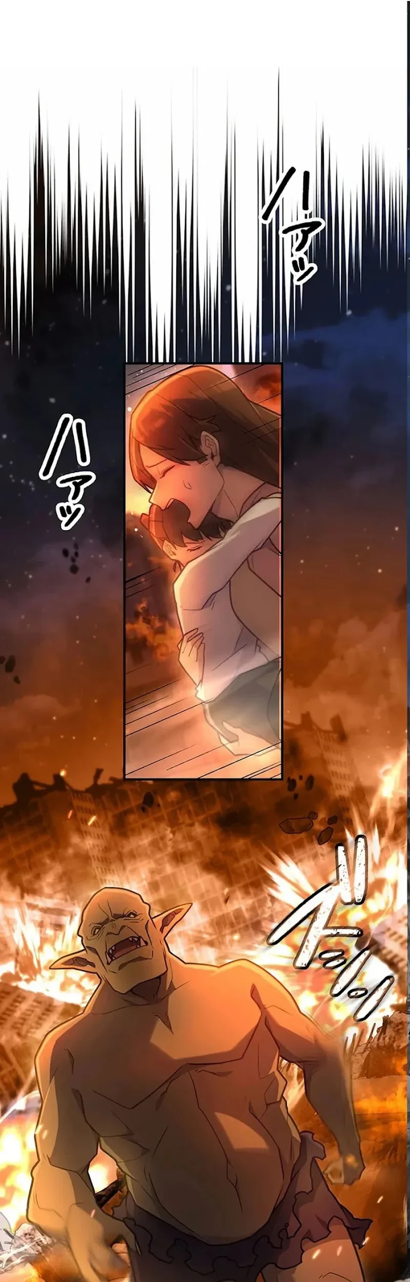 I Became an S-Rank Hunter With the Demon Lord App Chapter 104 Gambar 18