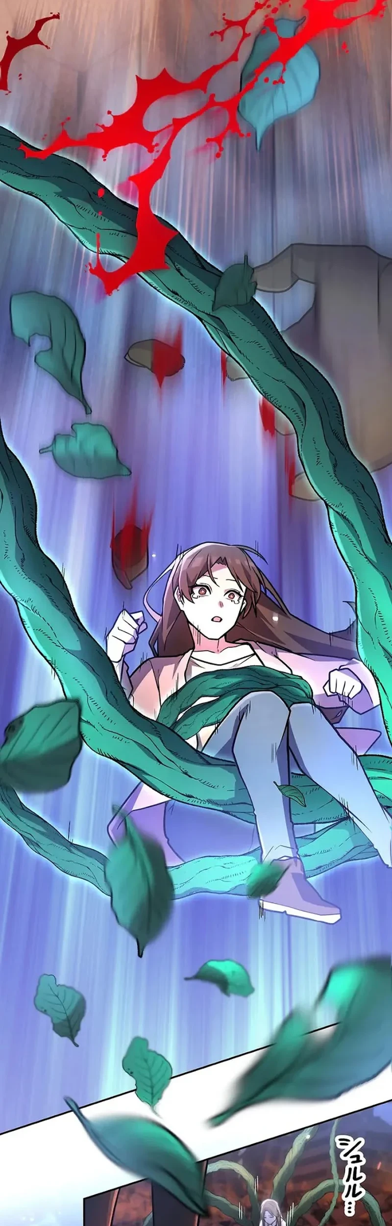 I Became an S-Rank Hunter With the Demon Lord App Chapter 104 Gambar 27