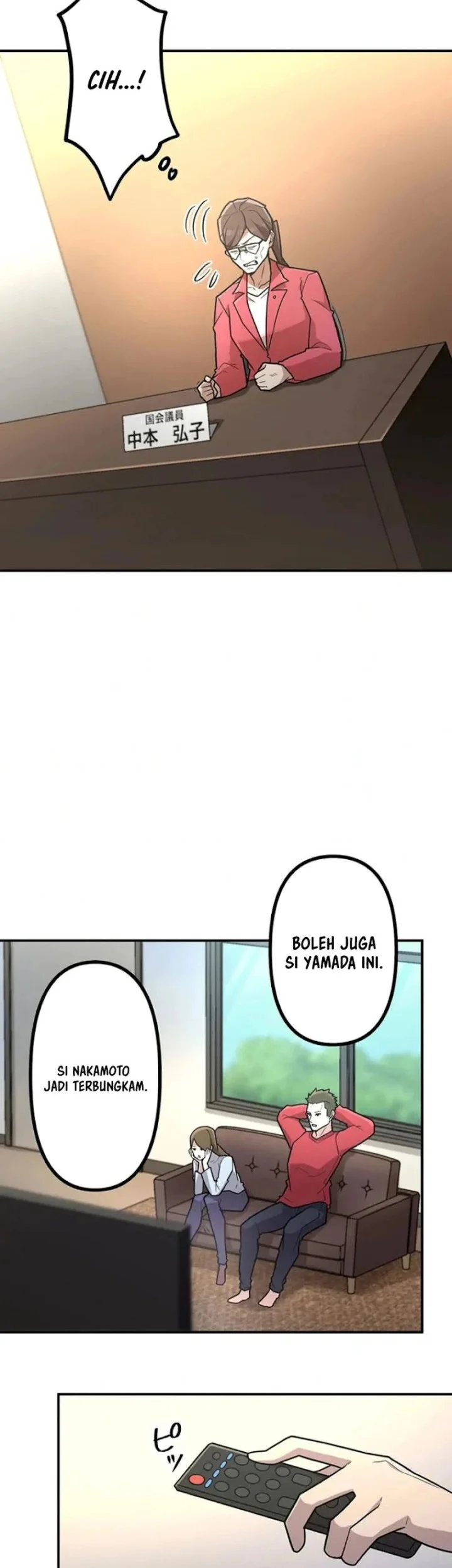 I Became an S-Rank Hunter With the Demon Lord App Chapter 105 Gambar 29