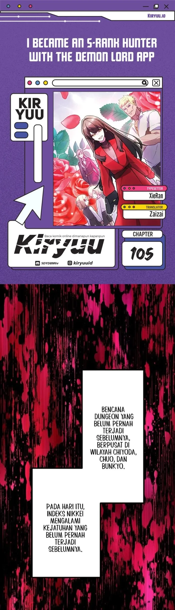 Komik I Became an S-Rank Hunter With the Demon Lord App Chapter 105 gambar 1