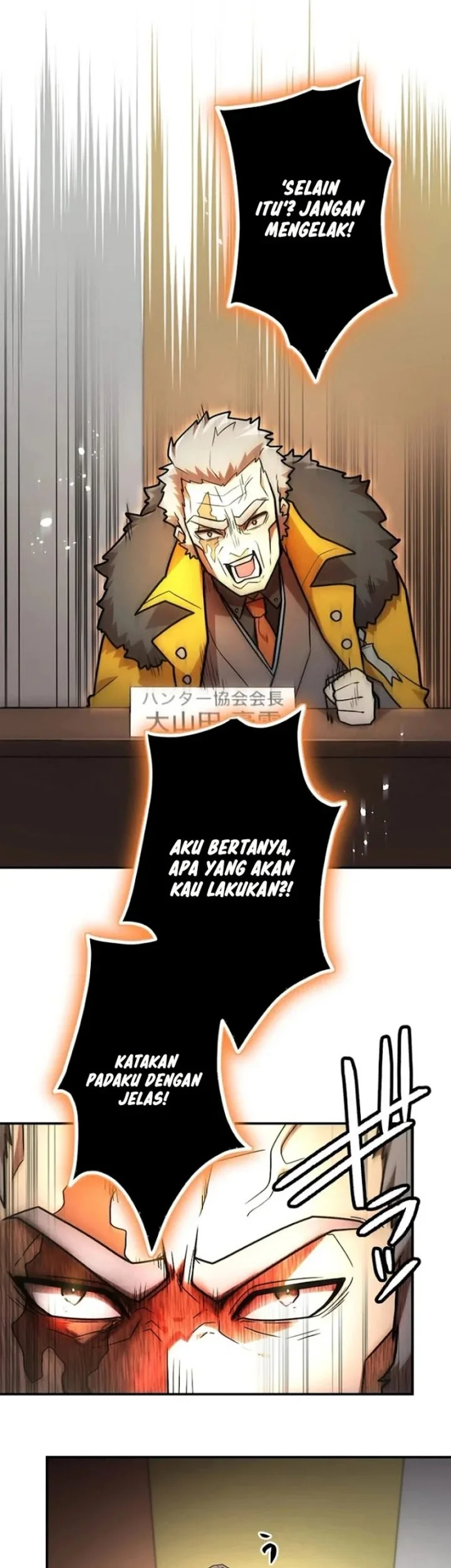 I Became an S-Rank Hunter With the Demon Lord App Chapter 105 Gambar 22