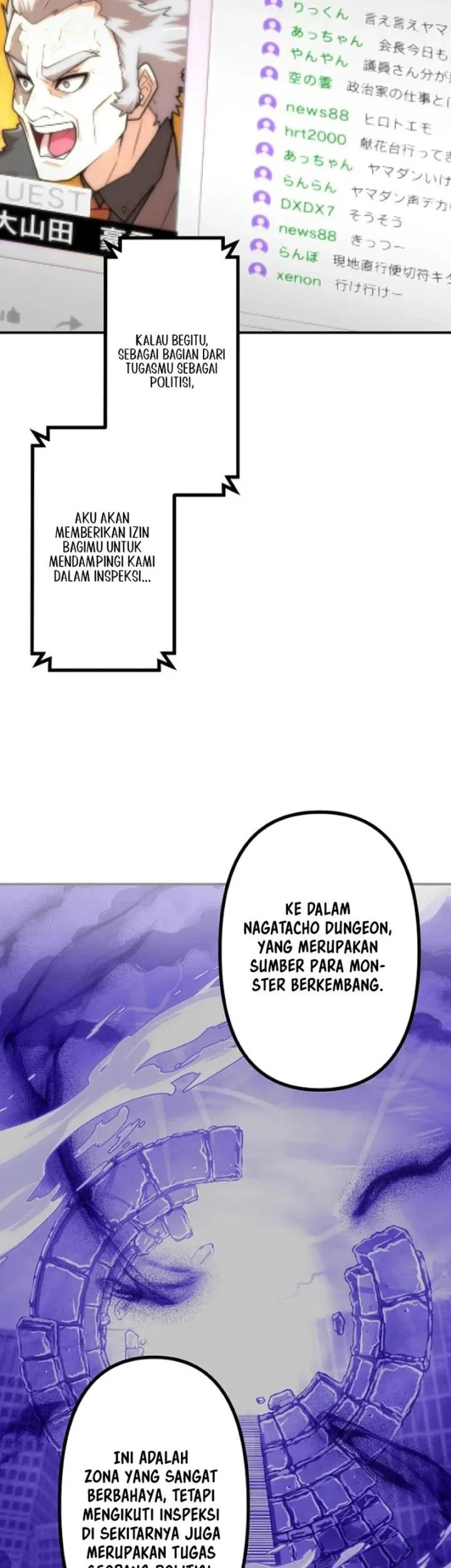 I Became an S-Rank Hunter With the Demon Lord App Chapter 105 Gambar 26