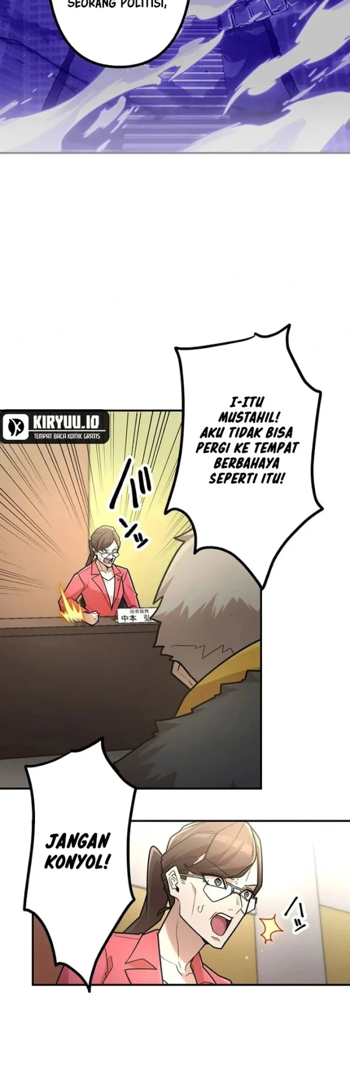 I Became an S-Rank Hunter With the Demon Lord App Chapter 105 Gambar 27