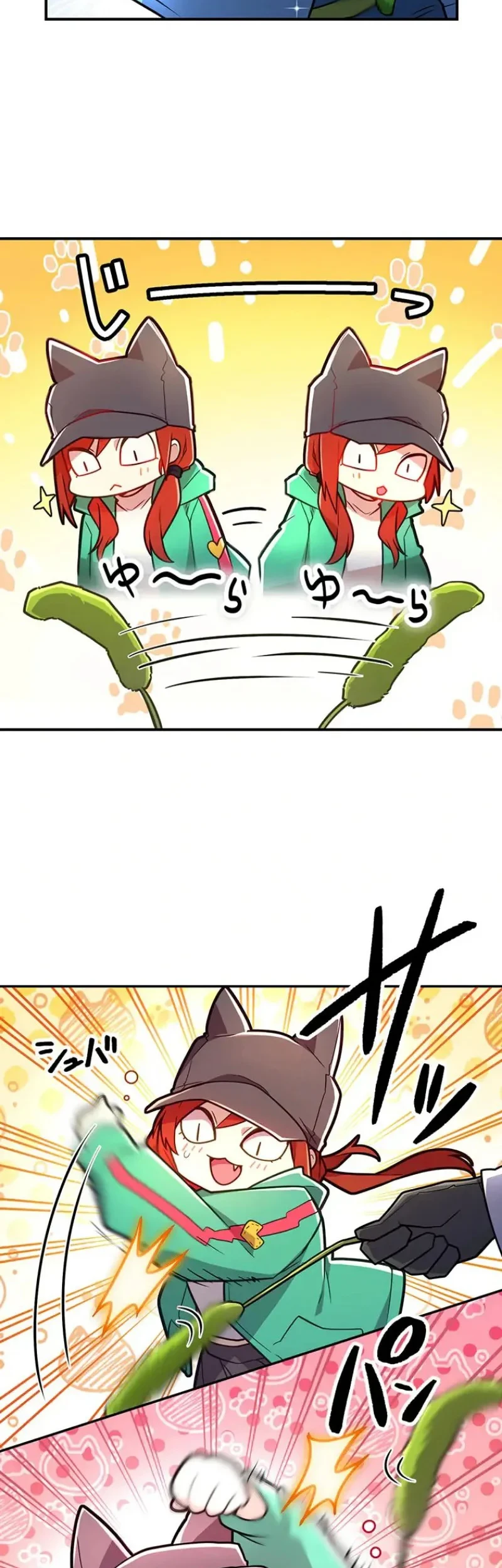 I Became an S-Rank Hunter With the Demon Lord App Chapter 106 Gambar 34