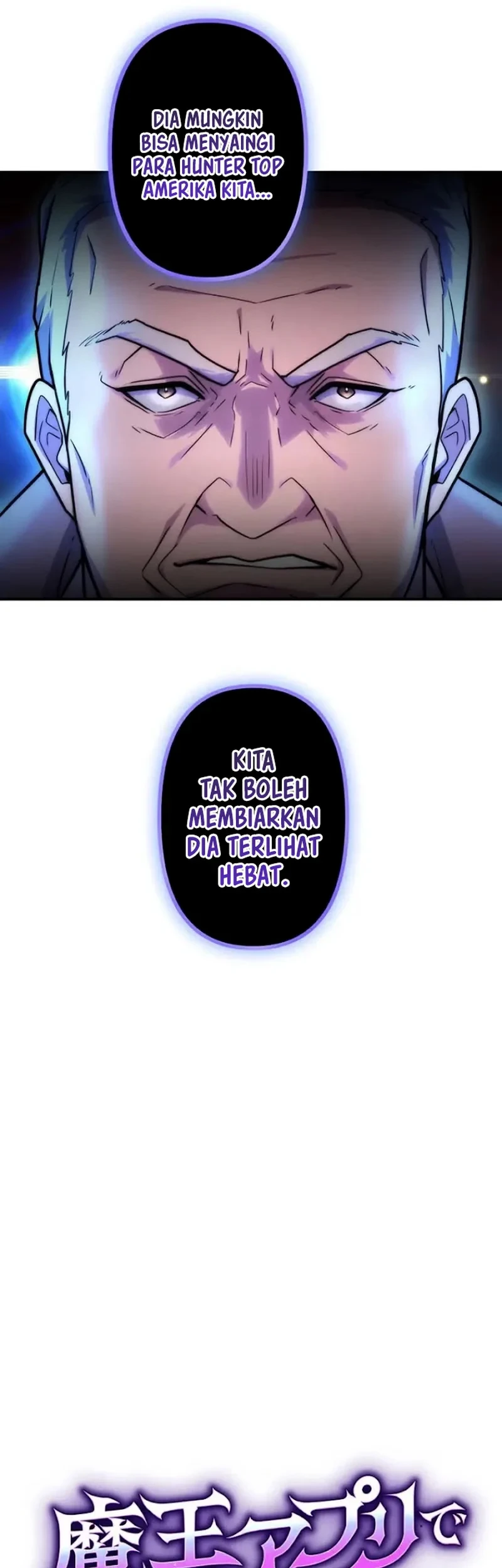 I Became an S-Rank Hunter With the Demon Lord App Chapter 107 Gambar 8