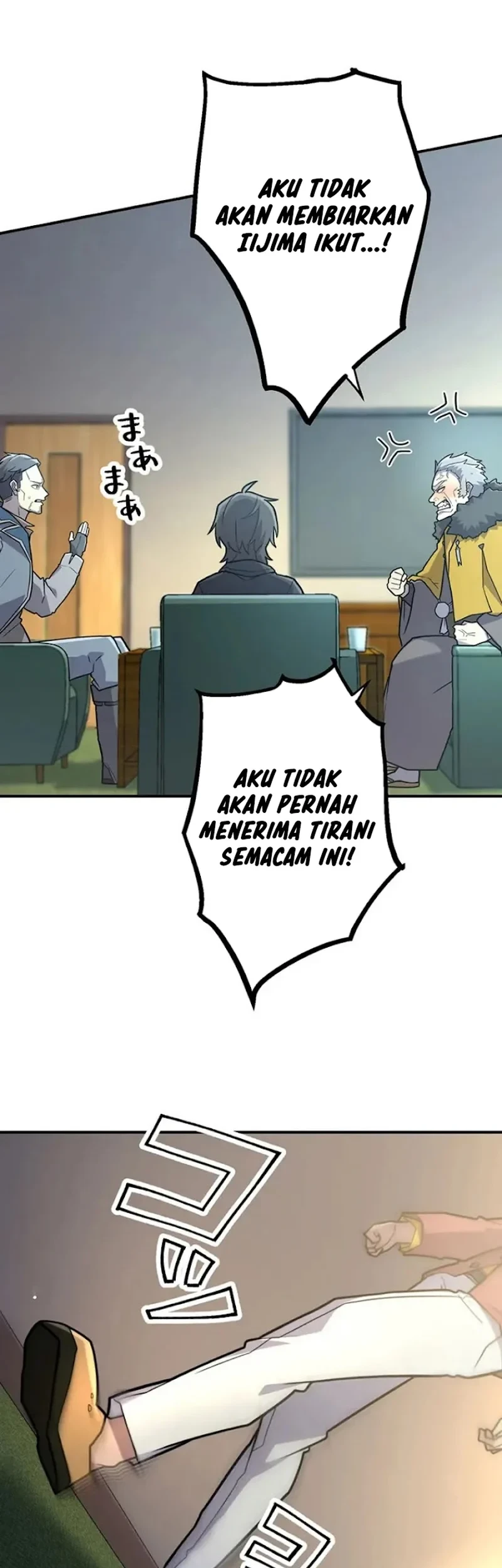 I Became an S-Rank Hunter With the Demon Lord App Chapter 107 Gambar 18