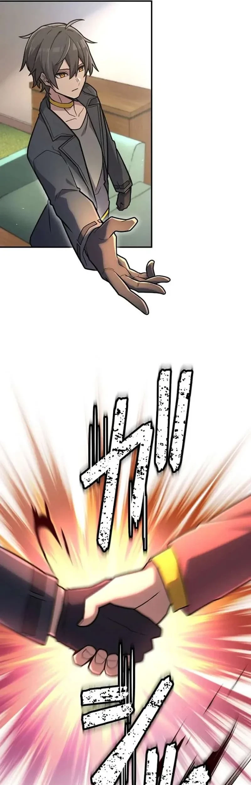 I Became an S-Rank Hunter With the Demon Lord App Chapter 108 Gambar 9