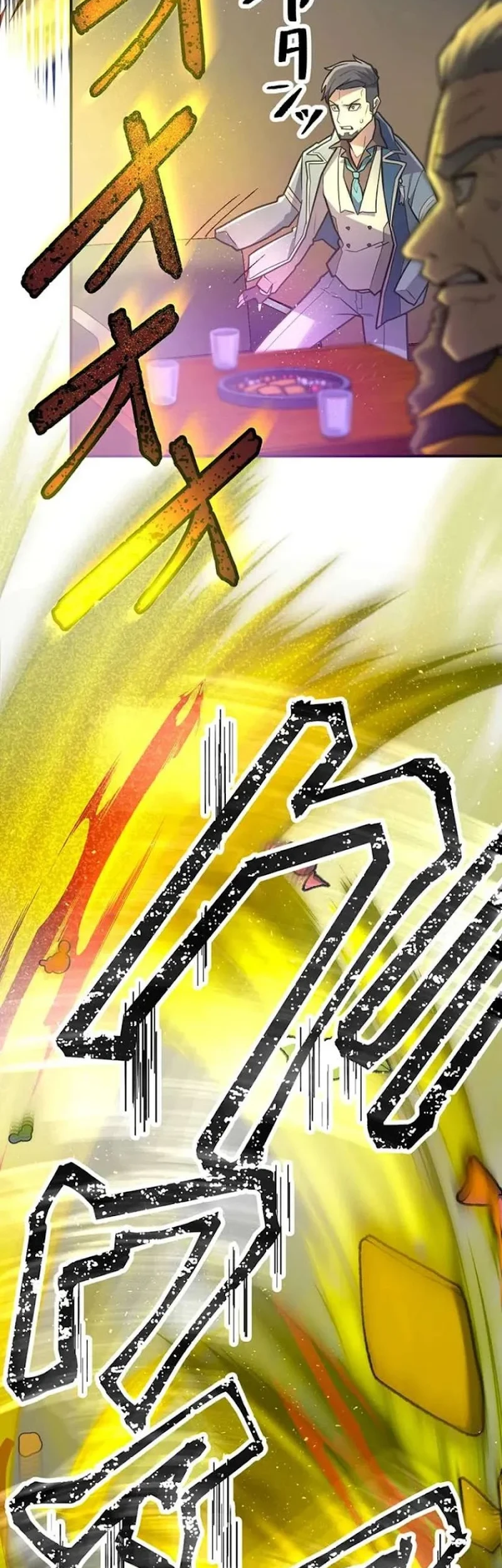 I Became an S-Rank Hunter With the Demon Lord App Chapter 108 Gambar 20