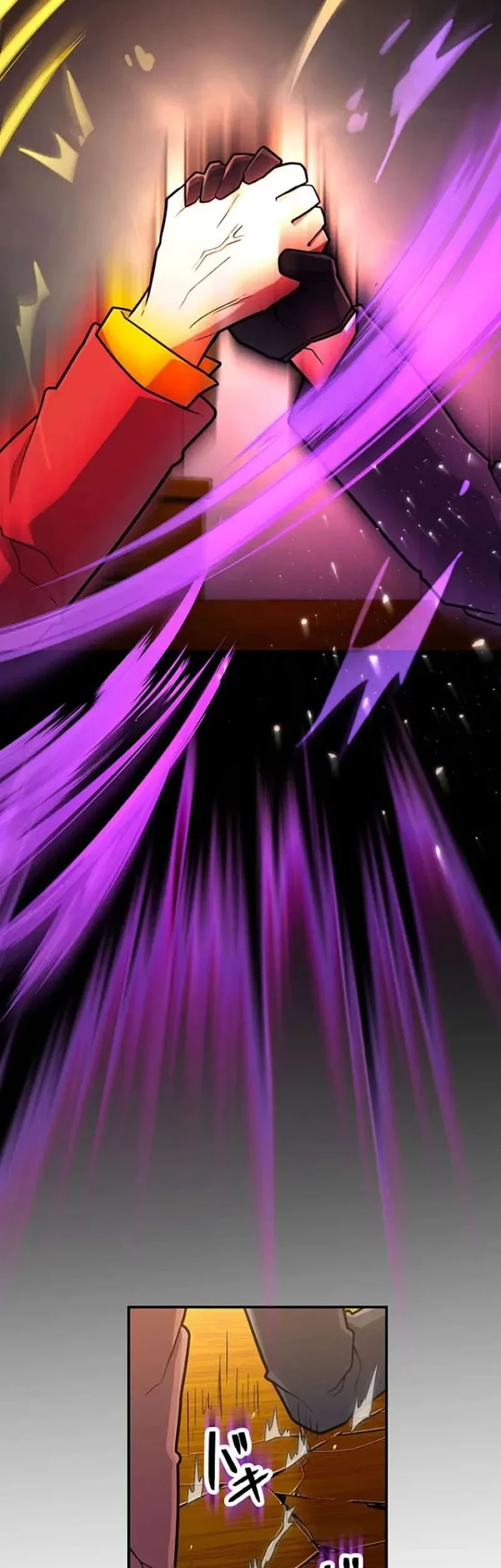 I Became an S-Rank Hunter With the Demon Lord App Chapter 108 Gambar 27