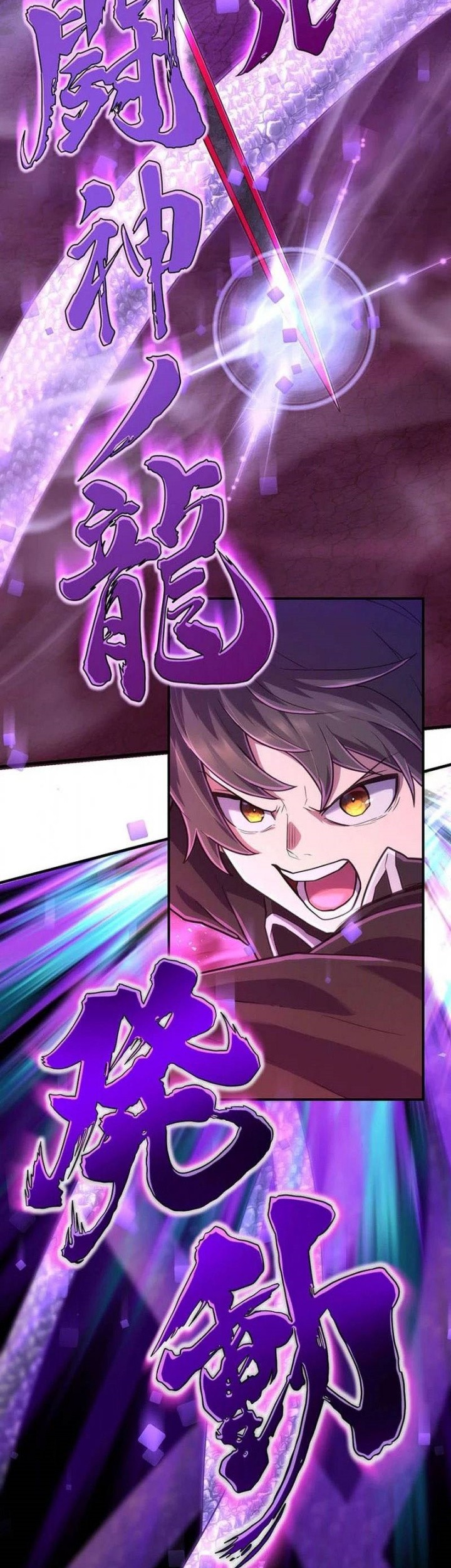 I Became an S-Rank Hunter With the Demon Lord App Chapter 49 Gambar 40