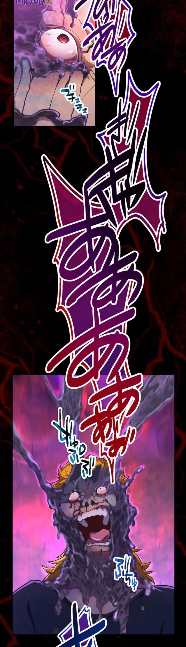 I Became an S-Rank Hunter With the Demon Lord App Chapter 49 Gambar 16