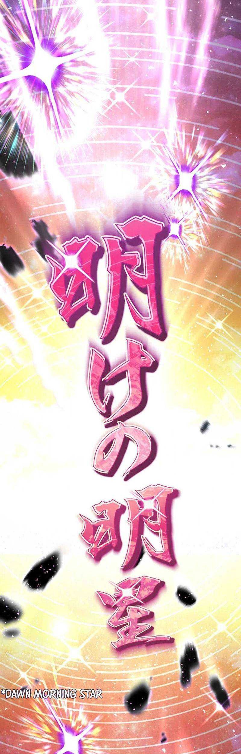 I Became an S-Rank Hunter With the Demon Lord App Chapter 50 Gambar 62