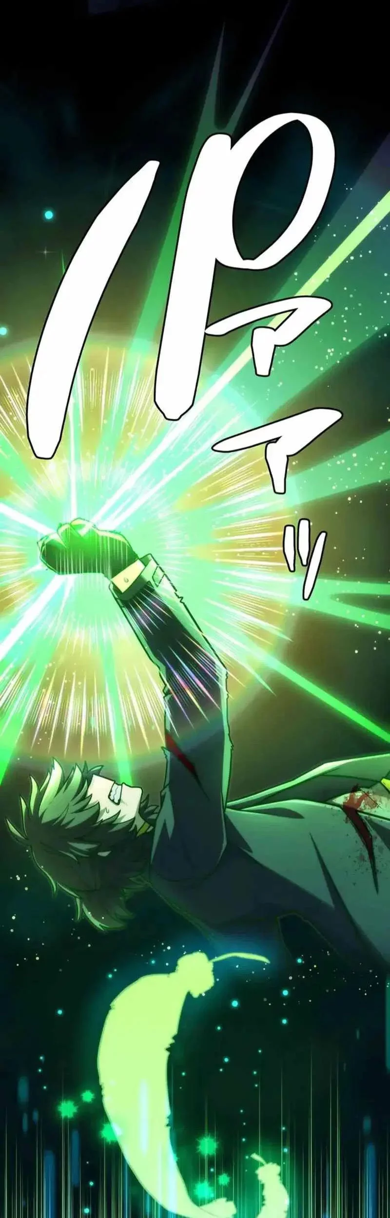 I Became an S-Rank Hunter With the Demon Lord App Chapter 60 Gambar 5