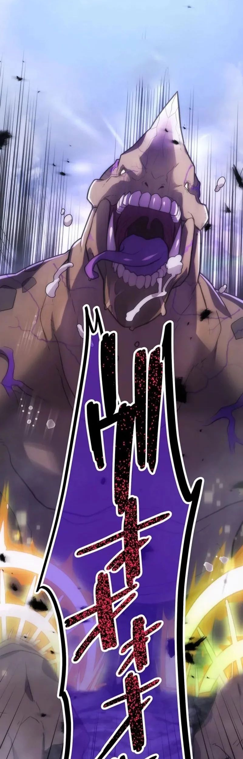 Baca Manga I Became an S-Rank Hunter With the Demon Lord App Chapter 63 Gambar 2