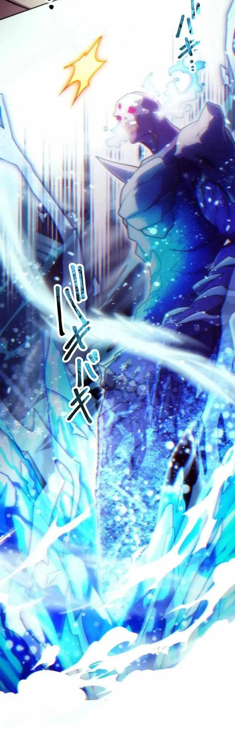 I Became an S-Rank Hunter With the Demon Lord App Chapter 72 Gambar 38