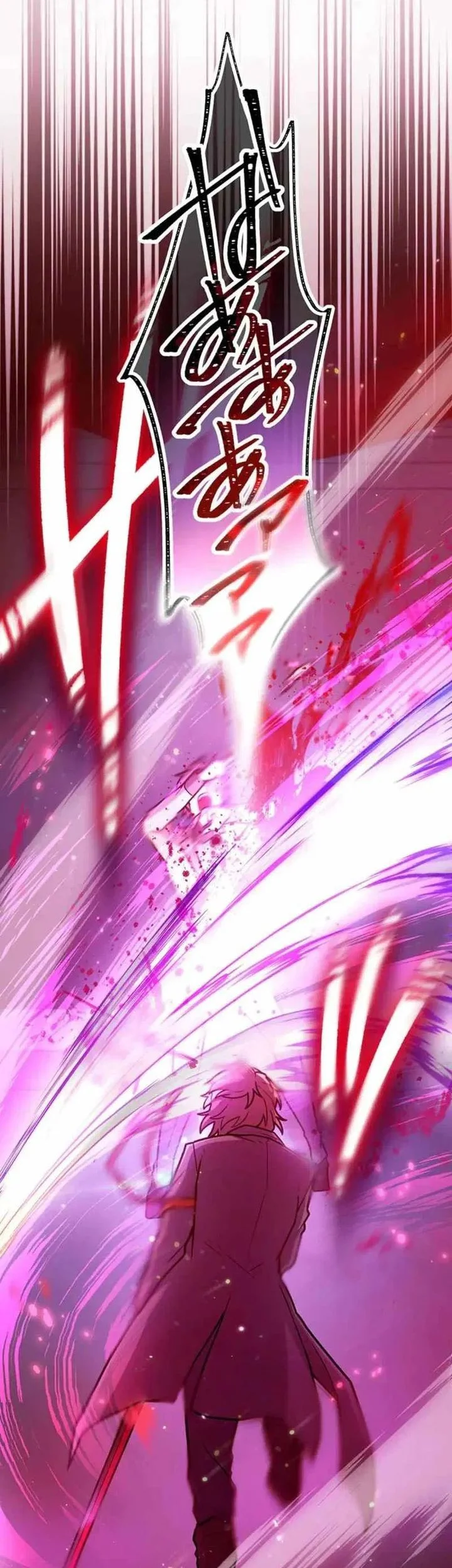 I Became an S-Rank Hunter With the Demon Lord App Chapter 75 Gambar 16