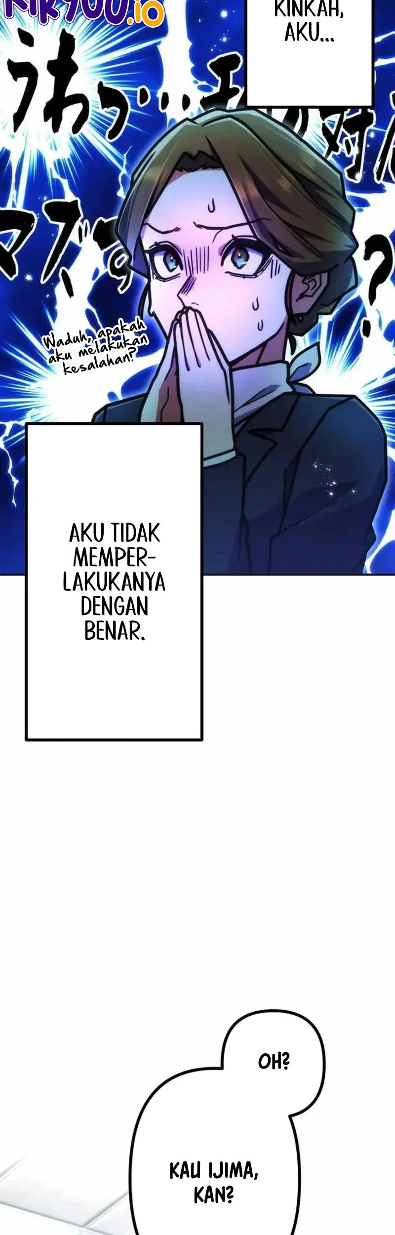 I Became an S-Rank Hunter With the Demon Lord App Chapter 76 Gambar 20