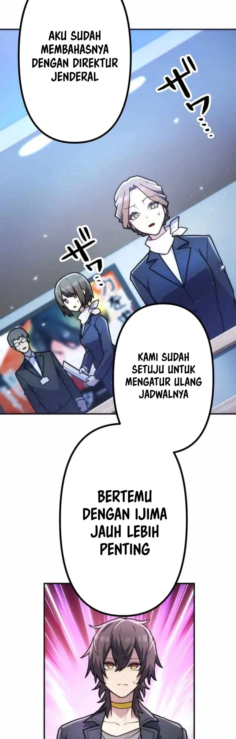 I Became an S-Rank Hunter With the Demon Lord App Chapter 76 Gambar 27