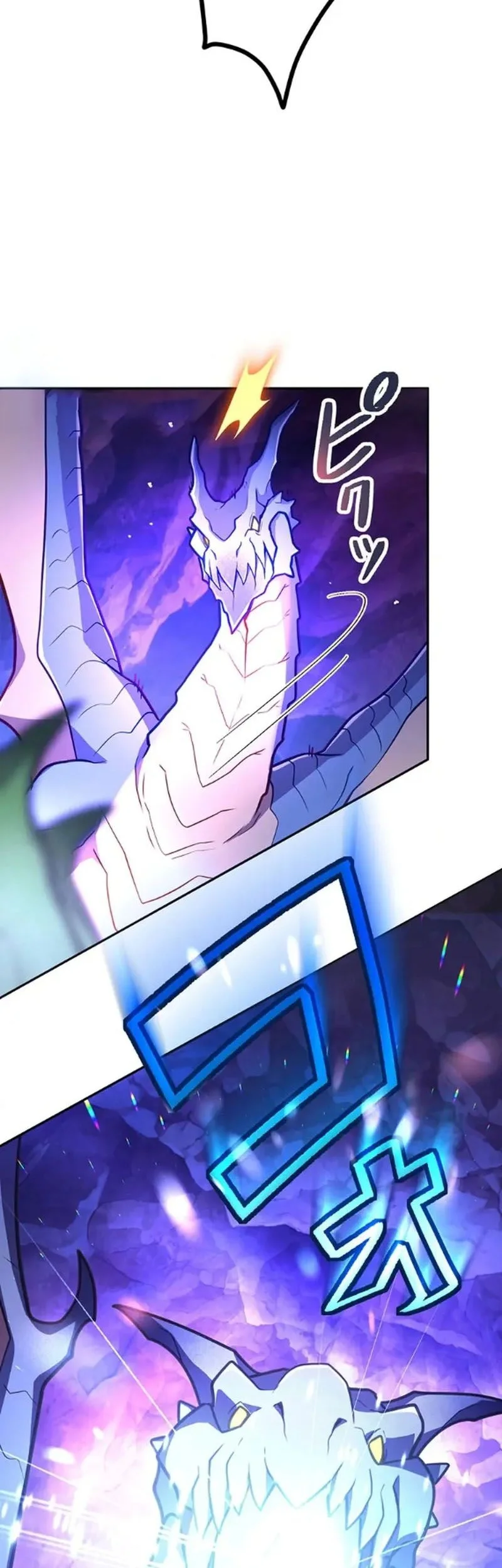 I Became an S-Rank Hunter With the Demon Lord App Chapter 80 Gambar 3