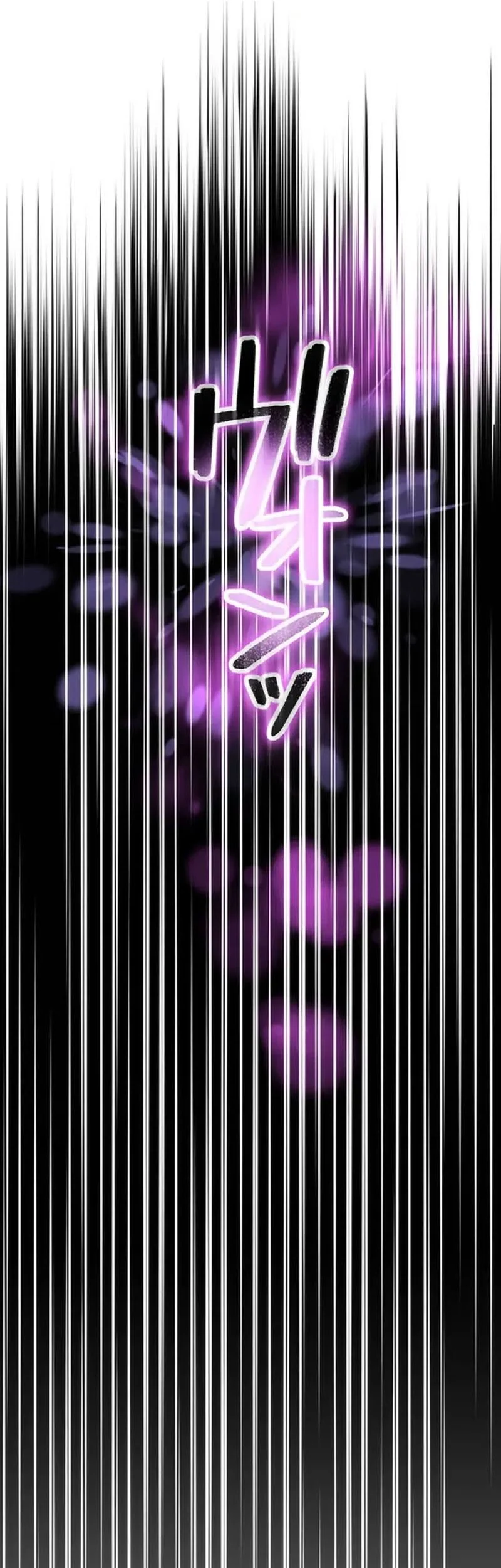 I Became an S-Rank Hunter With the Demon Lord App Chapter 81 Gambar 56