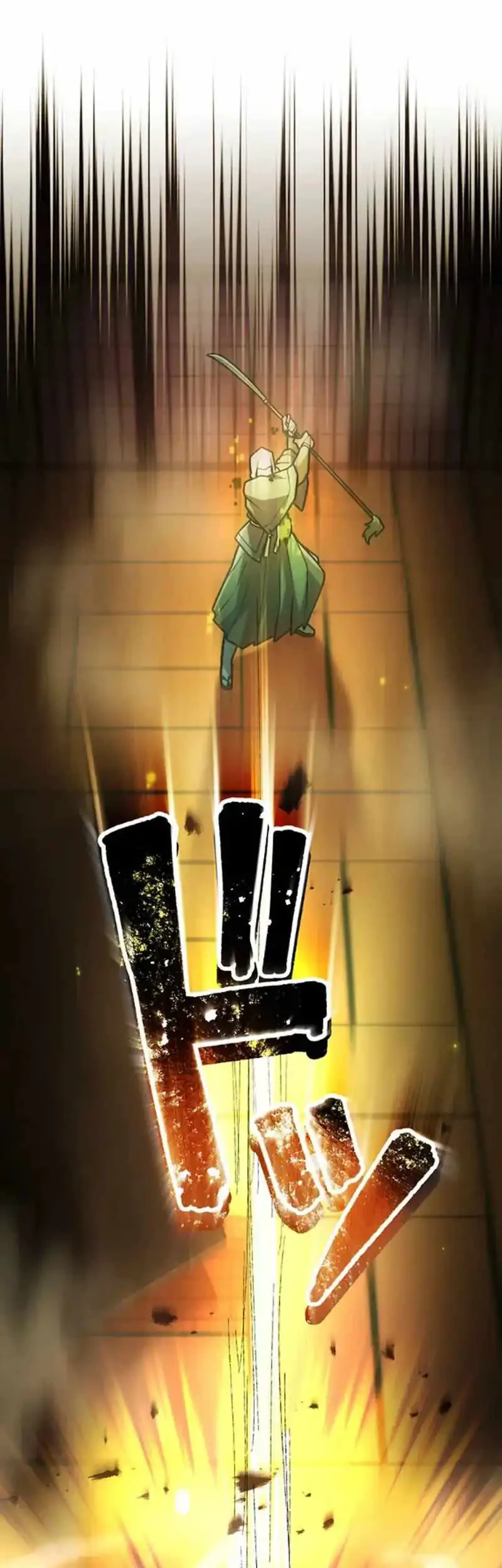 i became an s rank hunter with the demon lord app chapter 82 - Page 28